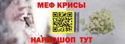герыч Моздок