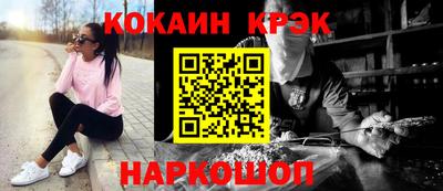 скорость Можайск