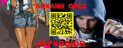 героин Можга