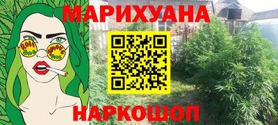 героин Можга
