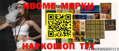 скорость Можайск