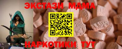 героин Можга