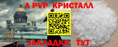 герыч Моздок
