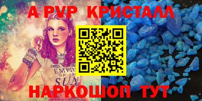 герыч Моздок