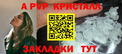 герыч Моздок
