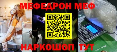 герыч Моздок