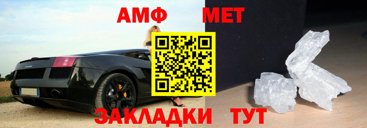 Мефедрон Усть-Джегута