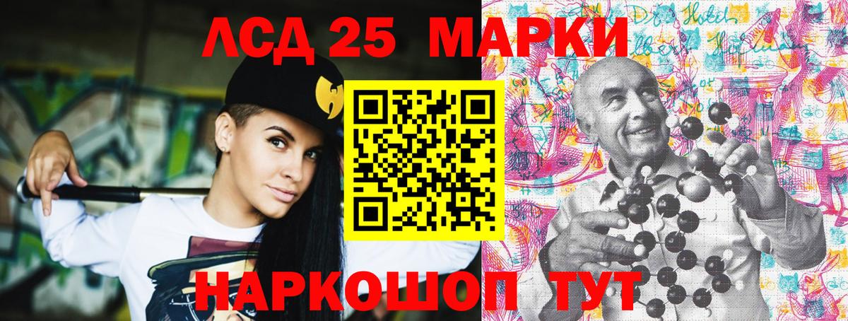 Усть-Джегута  Наркотические марки 1500мкг  Вход с VPN  Марки N-bome  Наркотические марки 1500мкг 