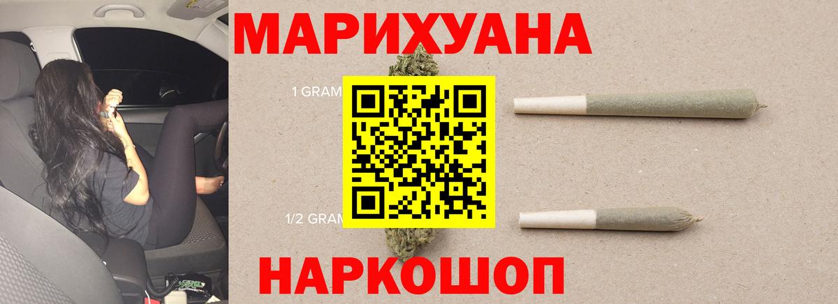 Шишки марихуана гибрид Усть-Джегута
